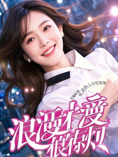 男友和妹妹結(jié)婚后，我離開了