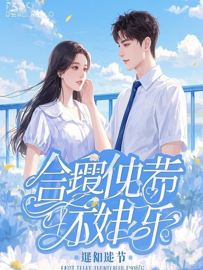 重回出分前，我笑看同學(xué)們用壽命點(diǎn)天燈拍下高考700分