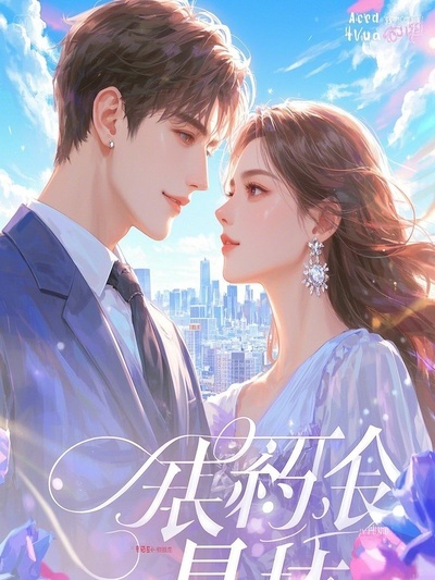 雙影相伴，雙心莫違