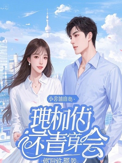 跨部門(mén)遙控我？你們?cè)趺醋约捍蚱饋?lái)了